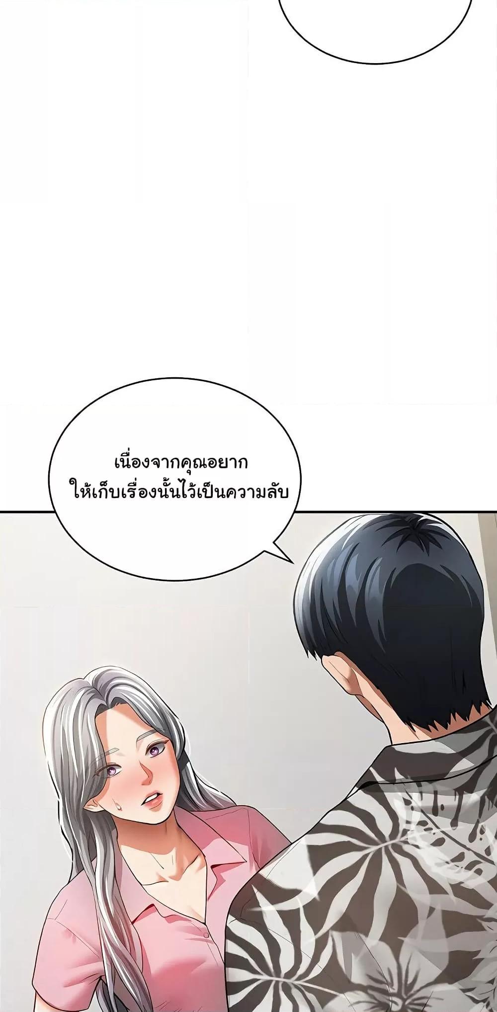 Doujin-Lc- อ่าน โดจิน มังฮวา เกาหลี ญี่ปุ่น จีน แปลไทย My Eyes Now See Desire ตอนที่ 1 2 3 4 5 6 7 8 9 10 11 12 13 14 ฟรี ไม่มีโฆษณา อ่าน โดจิน Manhwa เกาหลี ญี่ปุ่น จีน เรามีครบ คัดมาให้เน้นๆ โดจิน 18+ รับประกันความฟินโดย  Doujin Lc