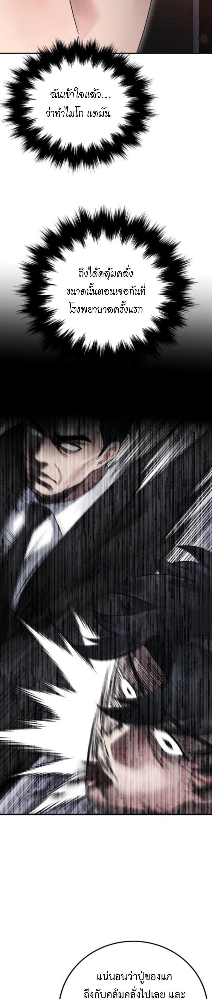 Manga-lc-com อ่านมังงะ อ่านการ์ตูน ออนไลน์ ฟรี The Reincarnated Cop Who Strikes With Wealth ตอนที่ 1 2 3 4 5 6 7 8 9 10 11 12 13 14 ฟรี ไม่มีโฆษณา Manga-lc - อ่าน มังงะ อ่าน การ์ตูน ออนไลน์ อ่านมังงะ ฟรี