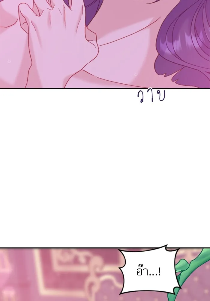 ไม่รักให้ตาย ตอนที่ 11 รูปที่ 29
