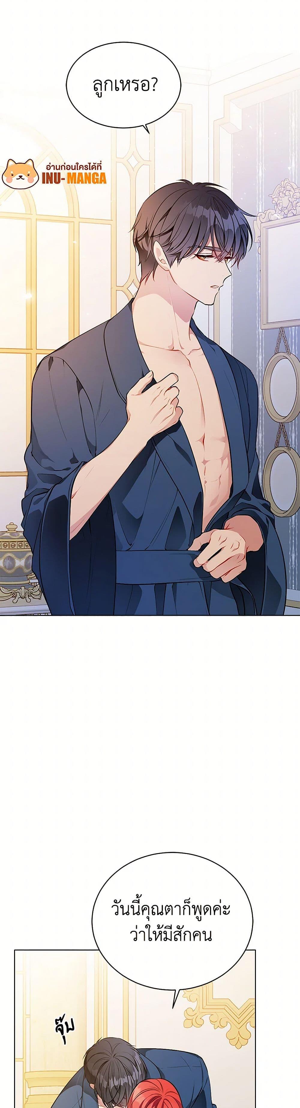 Manga-lc-com อ่านมังงะ อ่านการ์ตูน ออนไลน์ ฟรี The Detective Of Muiella ตอนที่ 1 2 3 4 5 6 7 8 9 10 11 12 13 14 ฟรี ไม่มีโฆษณา Manga-lc - อ่าน มังงะ อ่าน การ์ตูน ออนไลน์ อ่านมังงะ ฟรี