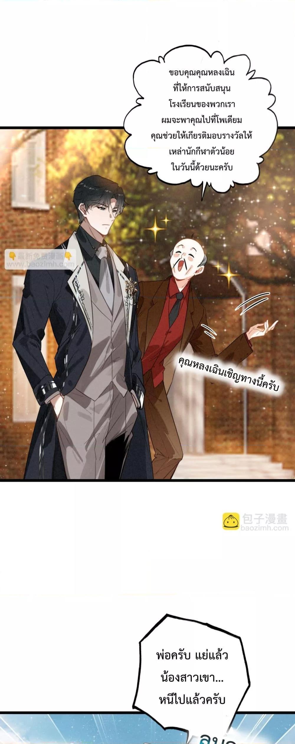 Manga-lc-com อ่านมังงะ อ่านการ์ตูน ออนไลน์ ฟรี WhenIBecamea ตอนที่ 1 2 3 4 5 6 7 8 9 10 11 12 13 14 ฟรี ไม่มีโฆษณา Manga-lc - อ่าน มังงะ อ่าน การ์ตูน ออนไลน์ อ่านมังงะ ฟรี
