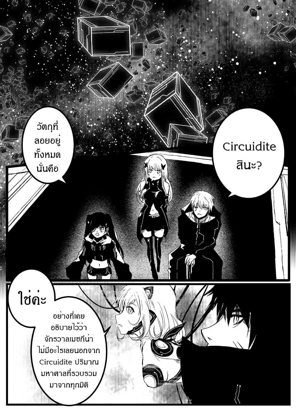 Manga-lc-com อ่านมังงะ อ่านการ์ตูน ออนไลน์ ฟรี Path A waY ตอนที่ 1 2 3 4 5 6 7 8 9 10 11 12 13 14 ฟรี ไม่มีโฆษณา Manga-lc - อ่าน มังงะ อ่าน การ์ตูน ออนไลน์ อ่านมังงะ ฟรี