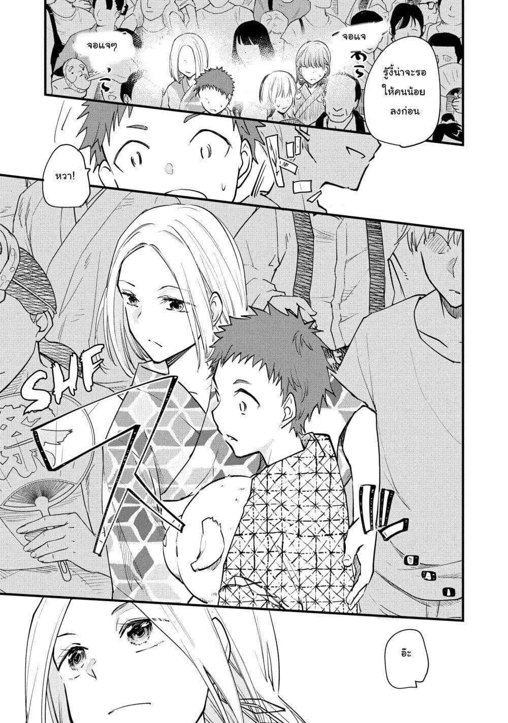 Manga-lc-com อ่านมังงะ อ่านการ์ตูน ออนไลน์ ฟรี Josou Shite Off-kai ni Sanka Shite mita. ตอนที่ 1 2 3 4 5 6 7 8 9 10 11 12 13 14 ฟรี ไม่มีโฆษณา Manga-lc - อ่าน มังงะ อ่าน การ์ตูน ออนไลน์ อ่านมังงะ ฟรี