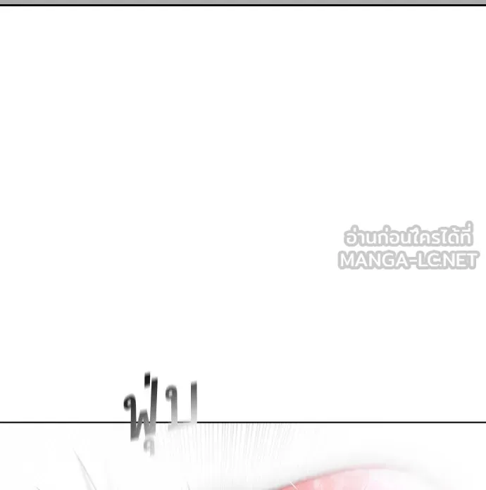ยุคแห่งยอดมนุษย์ ตอนที่ 26 รูปที่ 90