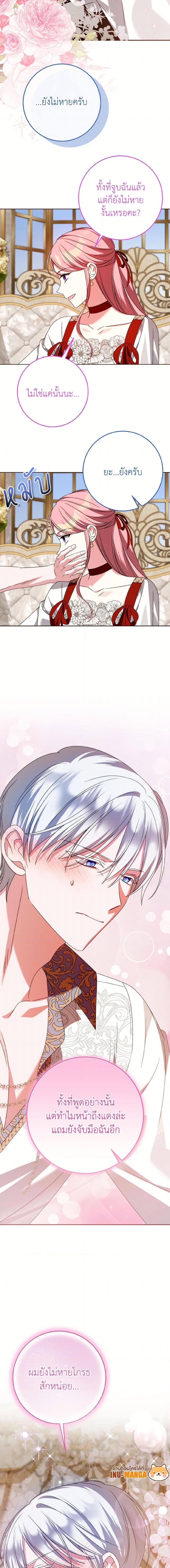 Manga-lc-com อ่านมังงะ อ่านการ์ตูน ออนไลน์ ฟรี I Met the Male Lead in Prison ตอนที่ 1 2 3 4 5 6 7 8 9 10 11 12 13 14 ฟรี ไม่มีโฆษณา Manga-lc - อ่าน มังงะ อ่าน การ์ตูน ออนไลน์ อ่านมังงะ ฟรี