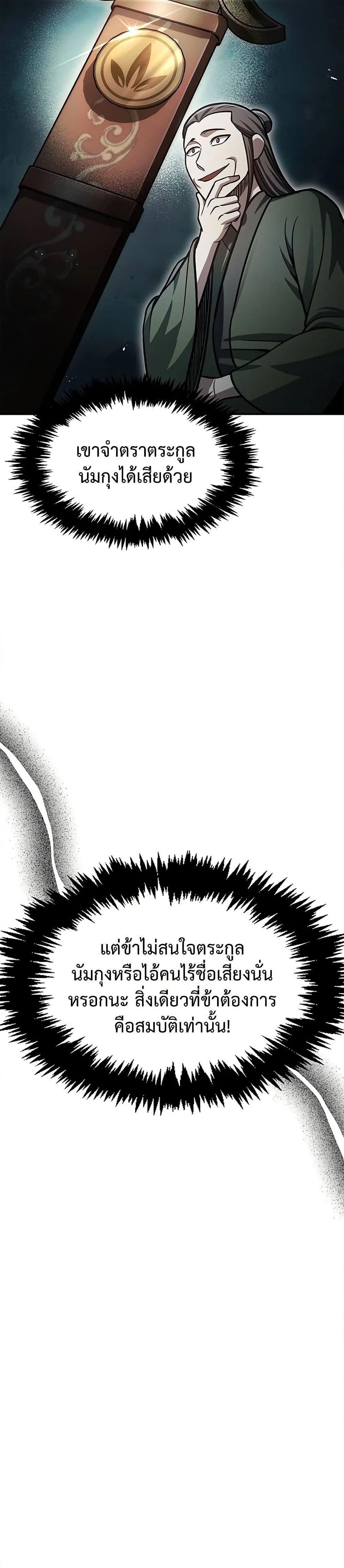 Manga-lc-com อ่านมังงะ อ่านการ์ตูน ออนไลน์ ฟรี Heavenly Grand Archive’s Young Master ตอนที่ 1 2 3 4 5 6 7 8 9 10 11 12 13 14 ฟรี ไม่มีโฆษณา Manga-lc - อ่าน มังงะ อ่าน การ์ตูน ออนไลน์ อ่านมังงะ ฟรี