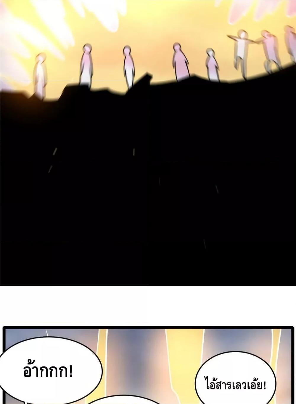 Manga-lc-com อ่านมังงะ อ่านการ์ตูน ออนไลน์ ฟรี TheBestMedica ตอนที่ 1 2 3 4 5 6 7 8 9 10 11 12 13 14 ฟรี ไม่มีโฆษณา Manga-lc - อ่าน มังงะ อ่าน การ์ตูน ออนไลน์ อ่านมังงะ ฟรี