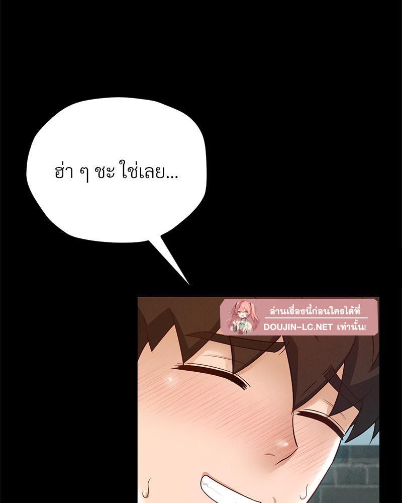 Doujin-Lc- อ่าน โดจิน มังฮวา เกาหลี ญี่ปุ่น จีน แปลไทย sweet home ตอนที่ 1 2 3 4 5 6 7 8 9 10 11 12 13 14 ฟรี ไม่มีโฆษณา อ่าน โดจิน Manhwa เกาหลี ญี่ปุ่น จีน เรามีครบ คัดมาให้เน้นๆ โดจิน 18+ รับประกันความฟินโดย  Doujin Lc