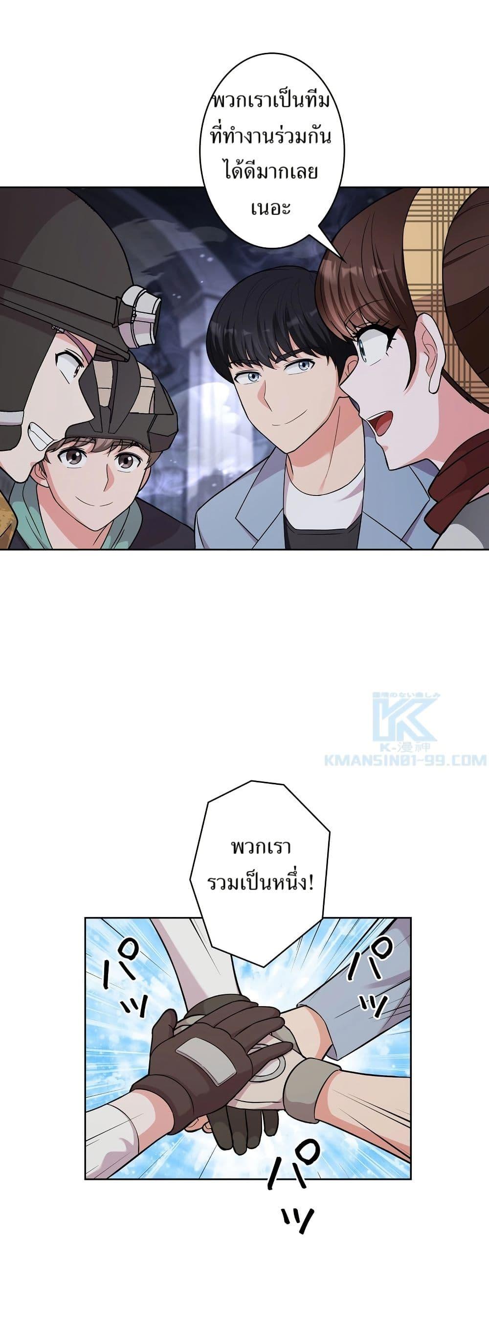 Manga-lc-com อ่านมังงะ อ่านการ์ตูน ออนไลน์ ฟรี The Female Lead Acquires Cheat Skills ตอนที่ 1 2 3 4 5 6 7 8 9 10 11 12 13 14 ฟรี ไม่มีโฆษณา Manga-lc - อ่าน มังงะ อ่าน การ์ตูน ออนไลน์ อ่านมังงะ ฟรี