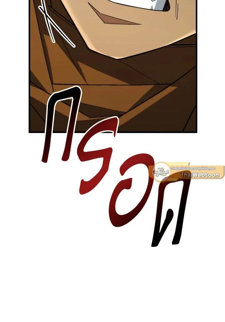 The Hero Returns ตอนที่ ตอนที่ 95 รูปที่ 83