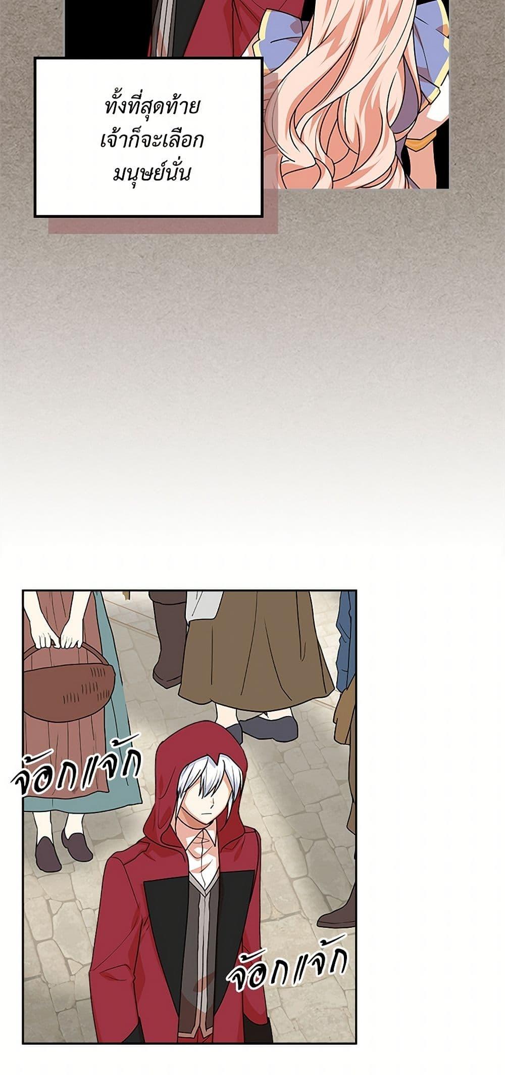 Manga-lc-com อ่านมังงะ อ่านการ์ตูน ออนไลน์ ฟรี The Antagonist’s Pet ตอนที่ 1 2 3 4 5 6 7 8 9 10 11 12 13 14 ฟรี ไม่มีโฆษณา Manga-lc - อ่าน มังงะ อ่าน การ์ตูน ออนไลน์ อ่านมังงะ ฟรี