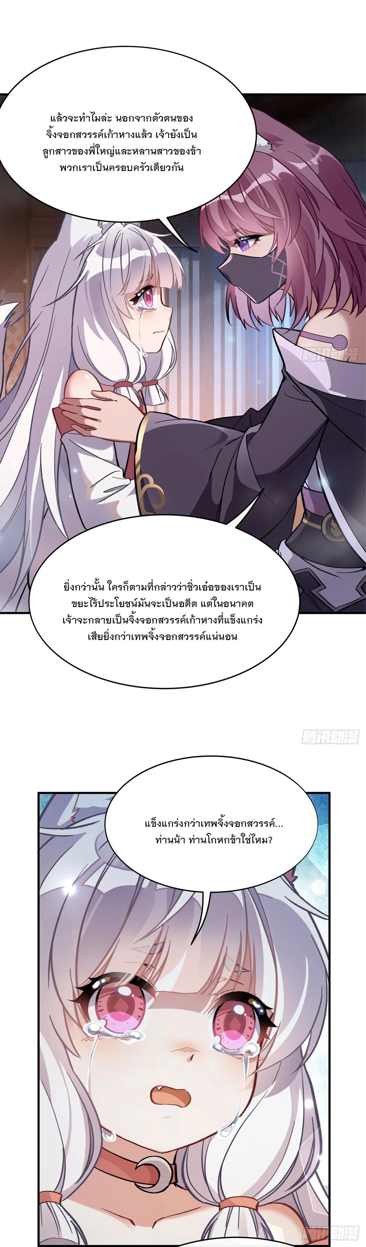 Manga-lc-com อ่านมังงะ อ่านการ์ตูน ออนไลน์ ฟรี My Female Disciples are all Future Masters of the Heavens ตอนที่ 1 2 3 4 5 6 7 8 9 10 11 12 13 14 ฟรี ไม่มีโฆษณา Manga-lc - อ่าน มังงะ อ่าน การ์ตูน ออนไลน์ อ่านมังงะ ฟรี