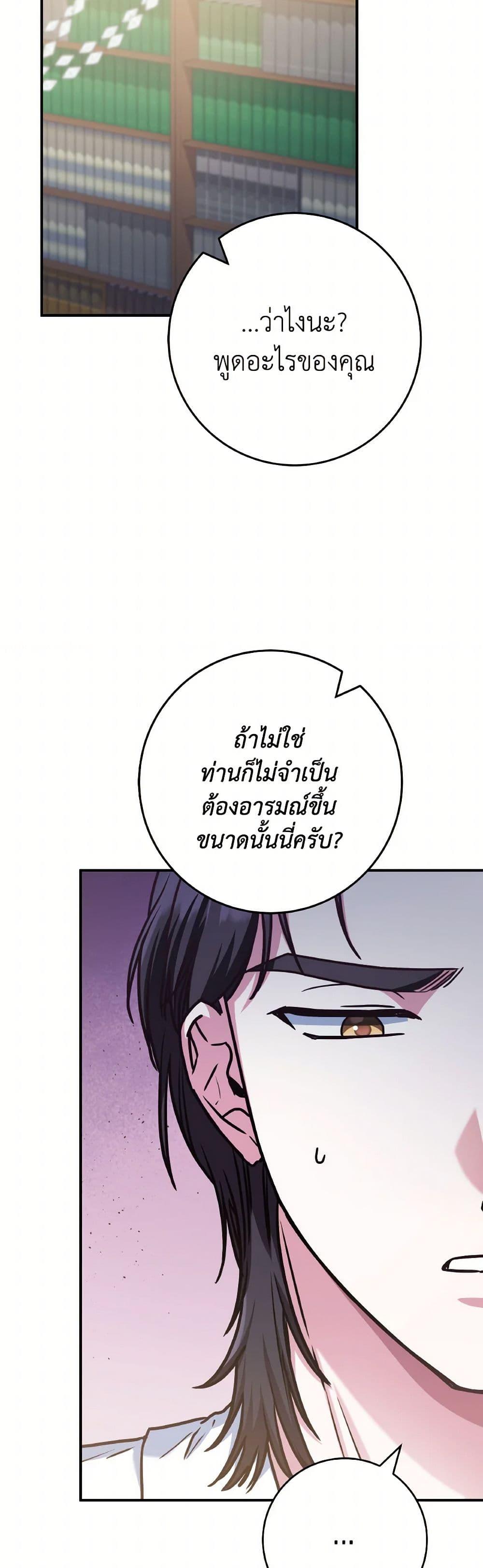 Manga-lc-com อ่านมังงะ อ่านการ์ตูน ออนไลน์ ฟรี I’m Not the Final Boss’ Lover ตอนที่ 1 2 3 4 5 6 7 8 9 10 11 12 13 14 ฟรี ไม่มีโฆษณา Manga-lc - อ่าน มังงะ อ่าน การ์ตูน ออนไลน์ อ่านมังงะ ฟรี