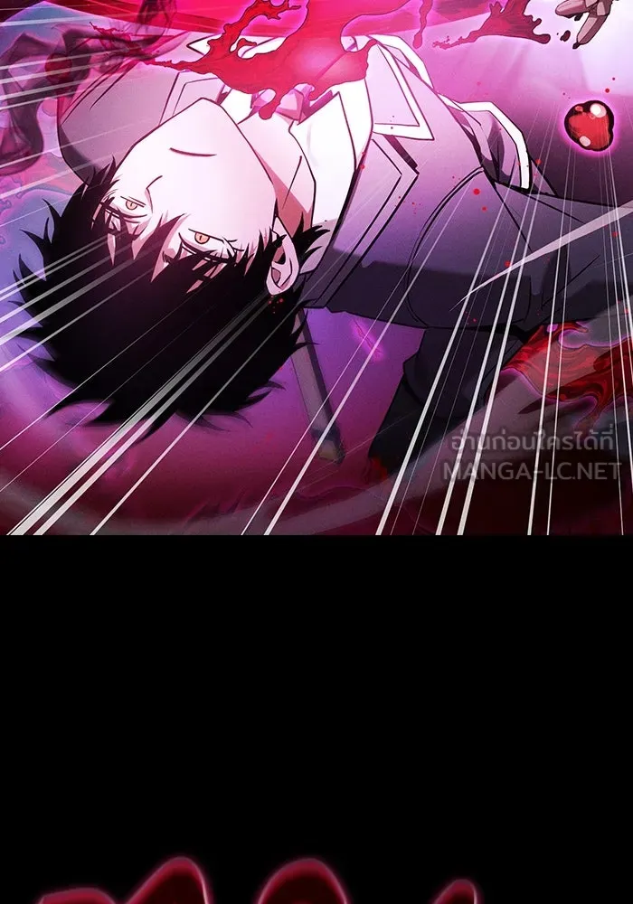 นักดาบอัจฉริยะจากอะคาเดมี ตอนที่ 60 รูปที่ 84