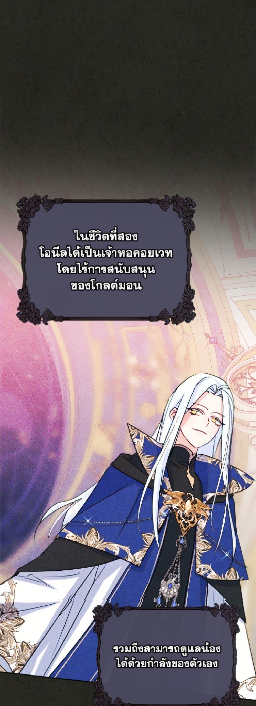 Manga-lc-com อ่านมังงะ อ่านการ์ตูน ออนไลน์ ฟรี I Became The Male Lead’s Female Friend ตอนที่ 1 2 3 4 5 6 7 8 9 10 11 12 13 14 ฟรี ไม่มีโฆษณา Manga-lc - อ่าน มังงะ อ่าน การ์ตูน ออนไลน์ อ่านมังงะ ฟรี