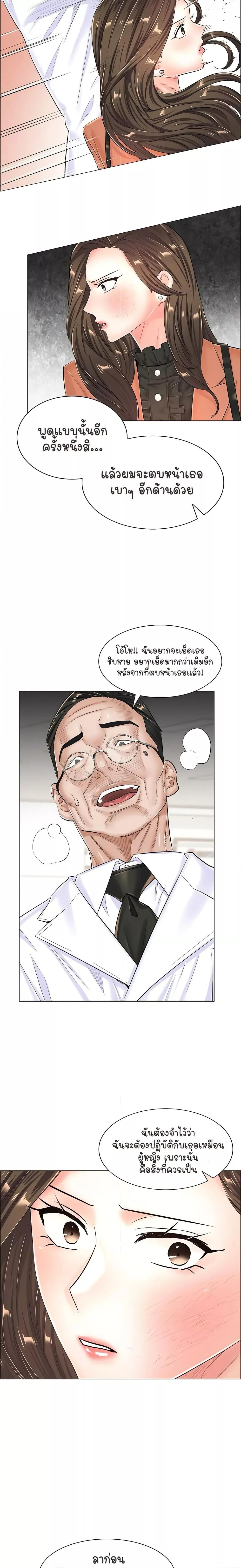 Doujin-Lc- อ่าน โดจิน มังฮวา เกาหลี ญี่ปุ่น จีน แปลไทย The Game Fatal Doctor ตอนที่ 1 2 3 4 5 6 7 8 9 10 11 12 13 14 ฟรี ไม่มีโฆษณา อ่าน โดจิน Manhwa เกาหลี ญี่ปุ่น จีน เรามีครบ คัดมาให้เน้นๆ โดจิน 18+ รับประกันความฟินโดย  Doujin Lc