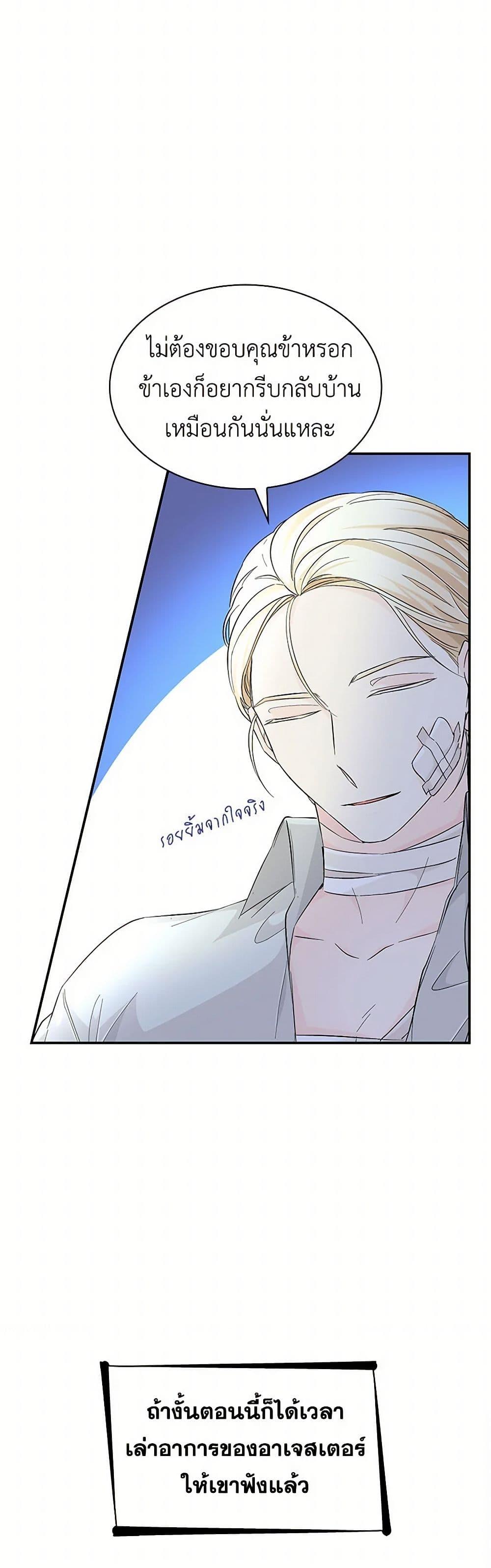 Manga-lc-com อ่านมังงะ อ่านการ์ตูน ออนไลน์ ฟรี Villains Behind the Curtains ตอนที่ 1 2 3 4 5 6 7 8 9 10 11 12 13 14 ฟรี ไม่มีโฆษณา Manga-lc - อ่าน มังงะ อ่าน การ์ตูน ออนไลน์ อ่านมังงะ ฟรี