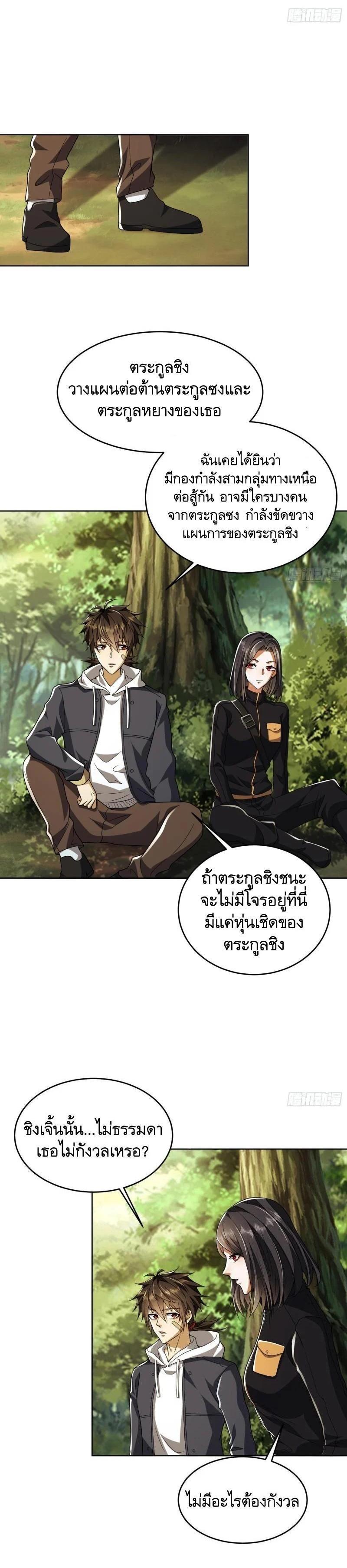 Manga-lc-com อ่านมังงะ อ่านการ์ตูน ออนไลน์ ฟรี The First Order ตอนที่ 1 2 3 4 5 6 7 8 9 10 11 12 13 14 ฟรี ไม่มีโฆษณา Manga-lc - อ่าน มังงะ อ่าน การ์ตูน ออนไลน์ อ่านมังงะ ฟรี