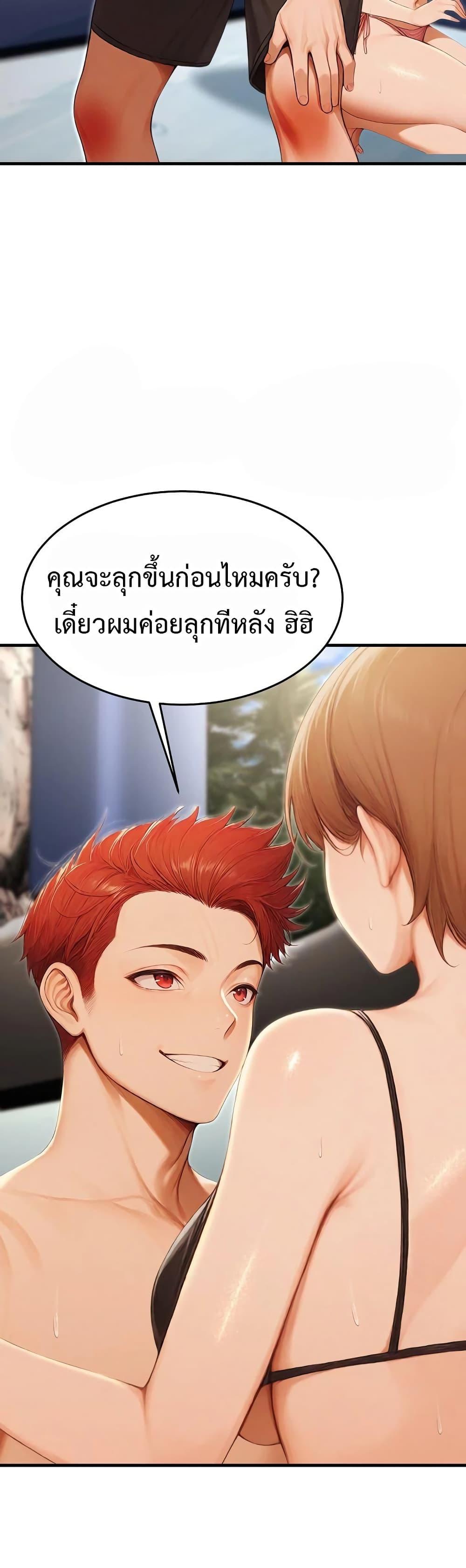 Doujin-Lc- อ่าน โดจิน มังฮวา เกาหลี ญี่ปุ่น จีน แปลไทย Hypersexual Syndrome ตอนที่ 1 2 3 4 5 6 7 8 9 10 11 12 13 14 ฟรี ไม่มีโฆษณา อ่าน โดจิน Manhwa เกาหลี ญี่ปุ่น จีน เรามีครบ คัดมาให้เน้นๆ โดจิน 18+ รับประกันความฟินโดย  Doujin Lc