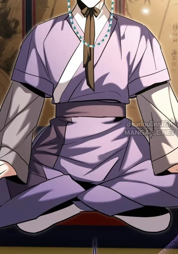 ออร่าดาราอัจฉริยะ ตอนที่ 74 รูปที่ 33