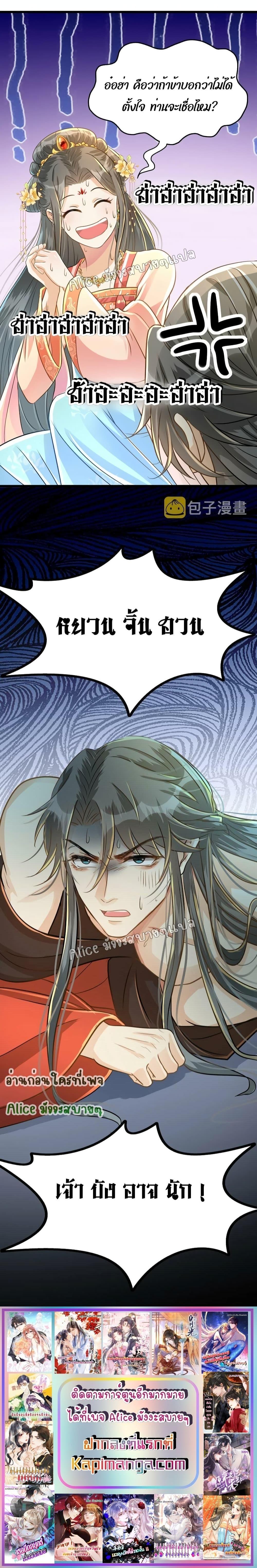 Manga-lc-com อ่านมังงะ อ่านการ์ตูน ออนไลน์ ฟรี But what if His Royal Highness is the substitute – หากเขาเป็นแค่ตัวแทนองค์รัชทายาทล่ะ ตอนที่ 1 2 3 4 5 6 7 8 9 10 11 12 13 14 ฟรี ไม่มีโฆษณา Manga-lc - อ่าน มังงะ อ่าน การ์ตูน ออนไลน์ อ่านมังงะ ฟรี