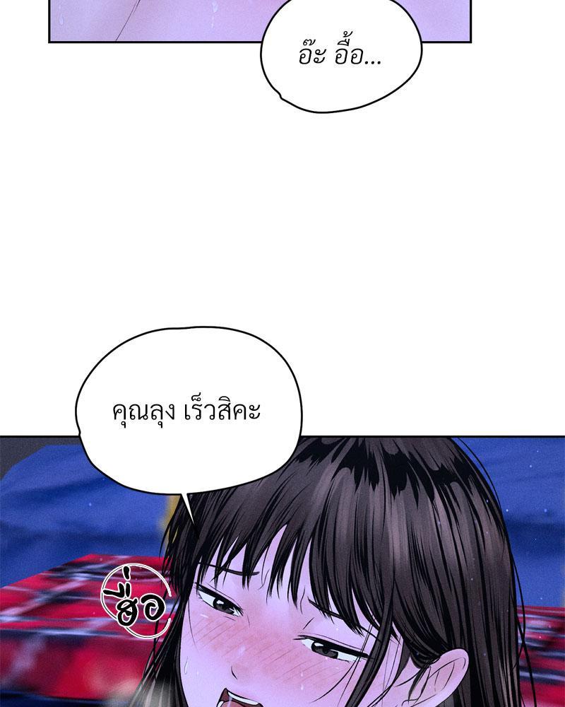 Doujin-Lc- อ่าน โดจิน มังฮวา เกาหลี ญี่ปุ่น จีน แปลไทย Payment for the Ride ตอนที่ 1 2 3 4 5 6 7 8 9 10 11 12 13 14 ฟรี ไม่มีโฆษณา อ่าน โดจิน Manhwa เกาหลี ญี่ปุ่น จีน เรามีครบ คัดมาให้เน้นๆ โดจิน 18+ รับประกันความฟินโดย  Doujin Lc