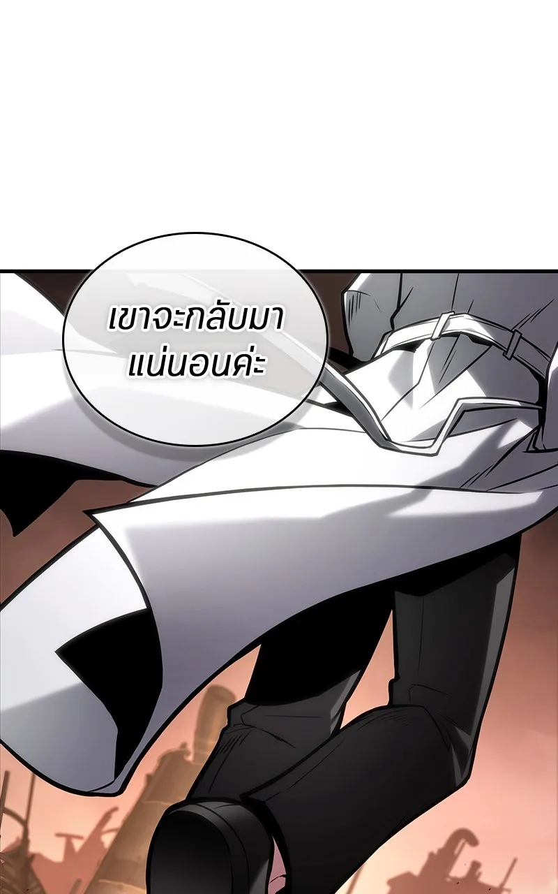 Omniscient Reader อ่านชะตาวันสิ้นโลก ตอนที่ 36 ขอบฟ้าเรื่องราว (4) รูปที่ 116