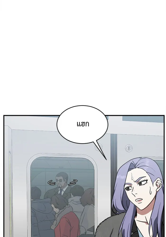 ช่วยเปลี่ยนฉันที ตอนที่ 130. ฮานายอง 3 รูปที่ 142