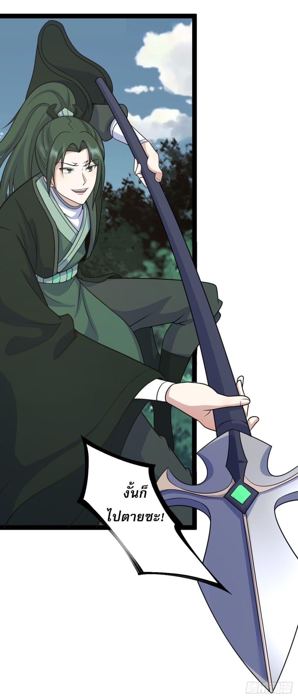 Manga-lc-com อ่านมังงะ อ่านการ์ตูน ออนไลน์ ฟรี Invincible After a Hundred Years of Seclusion ตอนที่ 1 2 3 4 5 6 7 8 9 10 11 12 13 14 ฟรี ไม่มีโฆษณา Manga-lc - อ่าน มังงะ อ่าน การ์ตูน ออนไลน์ อ่านมังงะ ฟรี