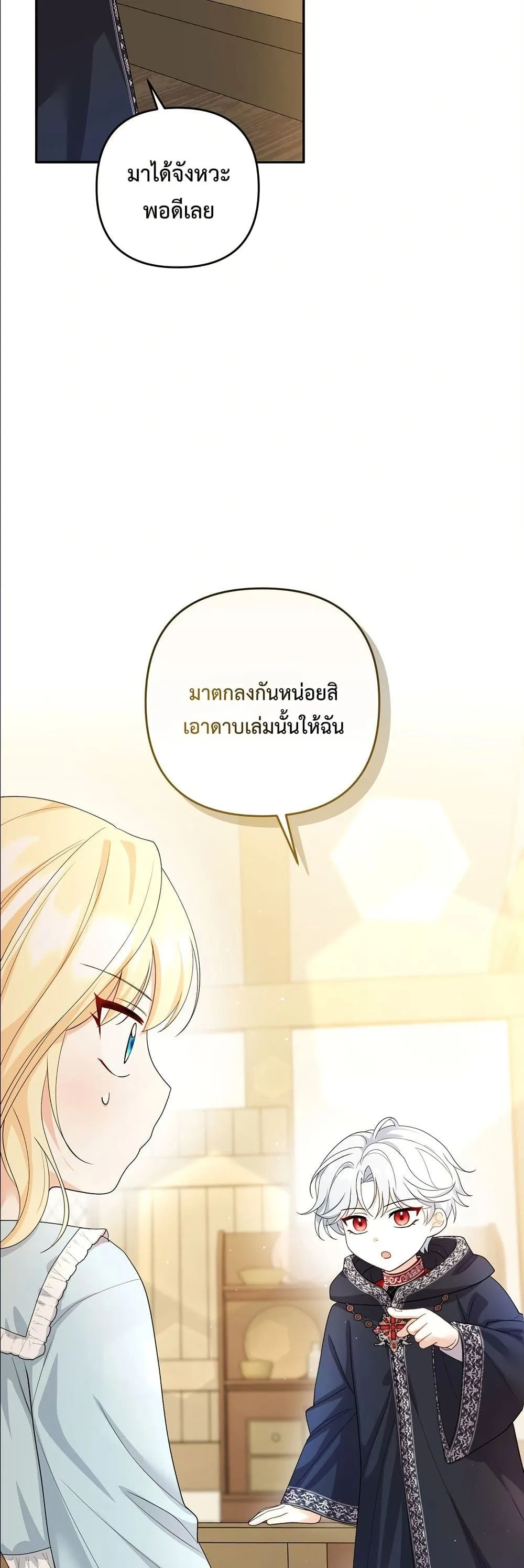 Manga-lc-com อ่านมังงะ อ่านการ์ตูน ออนไลน์ ฟรี I’m the Only Granddaughter of the Strongest Duke ตอนที่ 1 2 3 4 5 6 7 8 9 10 11 12 13 14 ฟรี ไม่มีโฆษณา Manga-lc - อ่าน มังงะ อ่าน การ์ตูน ออนไลน์ อ่านมังงะ ฟรี
