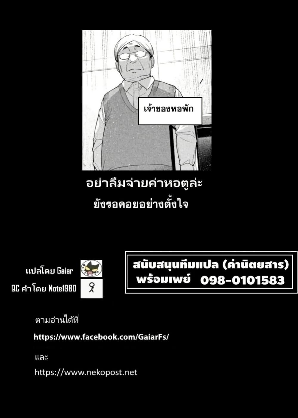 Manga-lc-com อ่านมังงะ อ่านการ์ตูน ออนไลน์ ฟรี Nighthawk Returns ตอนที่ 1 2 3 4 5 6 7 8 9 10 11 12 13 14 ฟรี ไม่มีโฆษณา Manga-lc - อ่าน มังงะ อ่าน การ์ตูน ออนไลน์ อ่านมังงะ ฟรี
