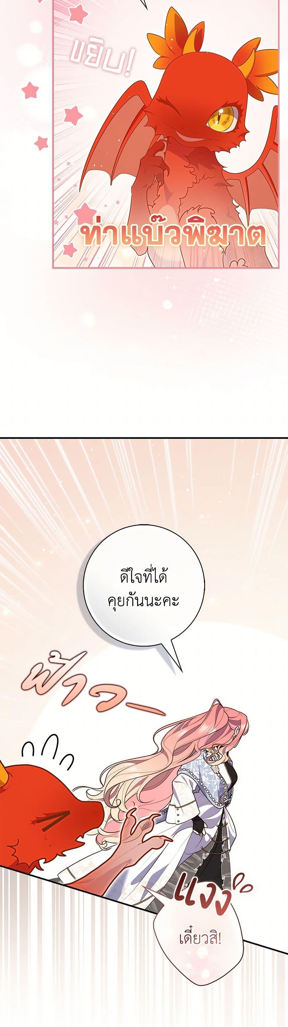 Manga-lc-com อ่านมังงะ อ่านการ์ตูน ออนไลน์ ฟรี Fortune-Telling Lady ตอนที่ 1 2 3 4 5 6 7 8 9 10 11 12 13 14 ฟรี ไม่มีโฆษณา Manga-lc - อ่าน มังงะ อ่าน การ์ตูน ออนไลน์ อ่านมังงะ ฟรี