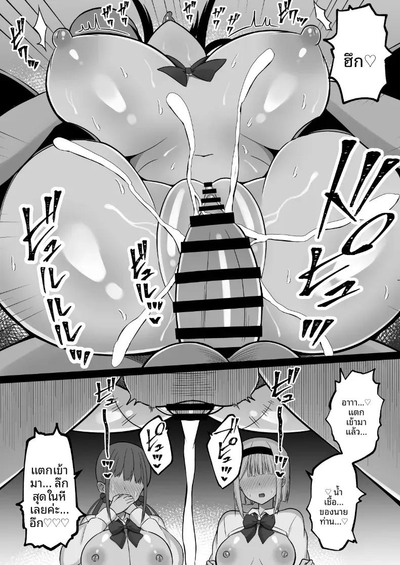 Doujin-Lc- อ่าน โดจิน มังฮวา เกาหลี ญี่ปุ่น จีน แปลไทย วันพิธีกรรมกับสองสาวมิโกะ[Cinnamon Shima] Inshin no Miko ~ Mura no Okute de Bokki Chinpo ni Sakaraenai Deka Chichi Miko Shimai to Jinja ni Tojikomerare… Bokki Shimakuri Tanezuke Shimakuri no Mikkakan ตอนที่ 1 2 3 4 5 6 7 8 9 10 11 12 13 14 ฟรี ไม่มีโฆษณา อ่าน โดจิน Manhwa เกาหลี ญี่ปุ่น จีน เรามีครบ คัดมาให้เน้นๆ โดจิน 18+ รับประกันความฟินโดย  Doujin Lc