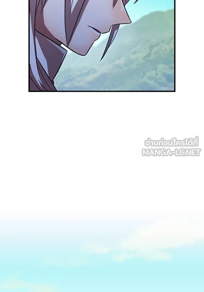 เพลเยอร์เลือดเทวะ ตอนที่ 95 รูปที่ 144