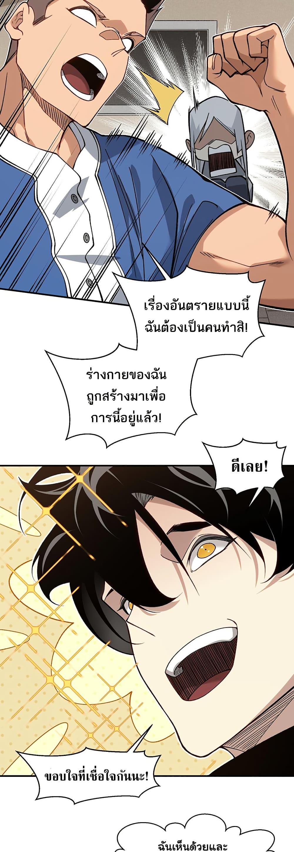Manga-lc-com อ่านมังงะ อ่านการ์ตูน ออนไลน์ ฟรี Demonic Evolution ตอนที่ 1 2 3 4 5 6 7 8 9 10 11 12 13 14 ฟรี ไม่มีโฆษณา Manga-lc - อ่าน มังงะ อ่าน การ์ตูน ออนไลน์ อ่านมังงะ ฟรี