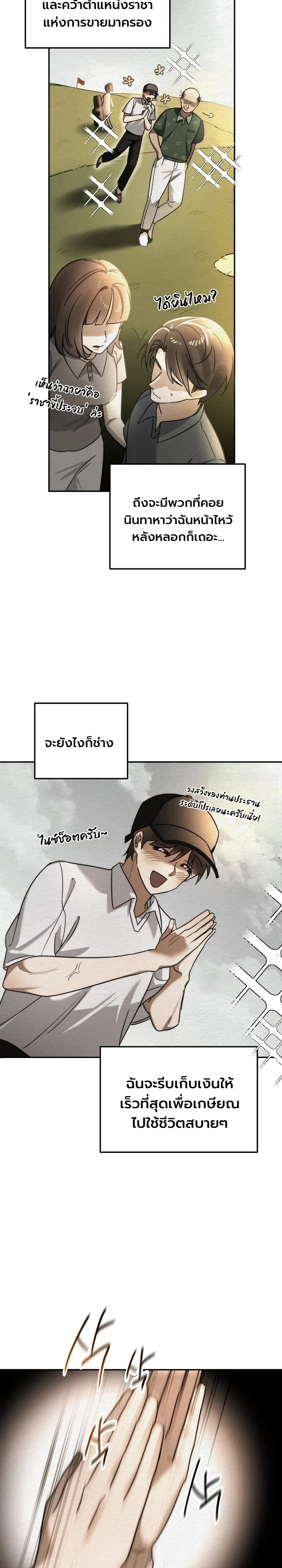 Manga-lc-com อ่านมังงะ อ่านการ์ตูน ออนไลน์ ฟรี The Genius Professor Wants An Easy Life ศาสตราจารย์อัจฉริยะผ ตอนที่ 1 2 3 4 5 6 7 8 9 10 11 12 13 14 ฟรี ไม่มีโฆษณา Manga-lc - อ่าน มังงะ อ่าน การ์ตูน ออนไลน์ อ่านมังงะ ฟรี