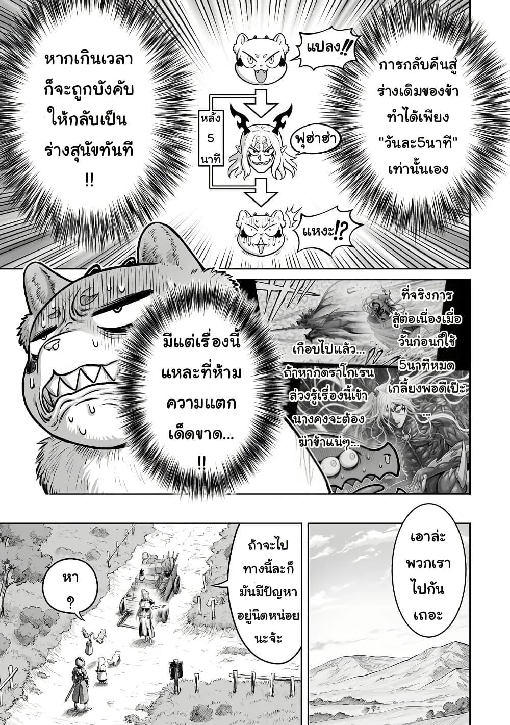 Manga-lc-com อ่านมังงะ อ่านการ์ตูน ออนไลน์ ฟรี Kono Inutokitara Mago No Koto Shika Kangaeteinai ～ Inusei Mao No Yari Nokoshi ～ ตอนที่ 1 2 3 4 5 6 7 8 9 10 11 12 13 14 ฟรี ไม่มีโฆษณา Manga-lc - อ่าน มังงะ อ่าน การ์ตูน ออนไลน์ อ่านมังงะ ฟรี