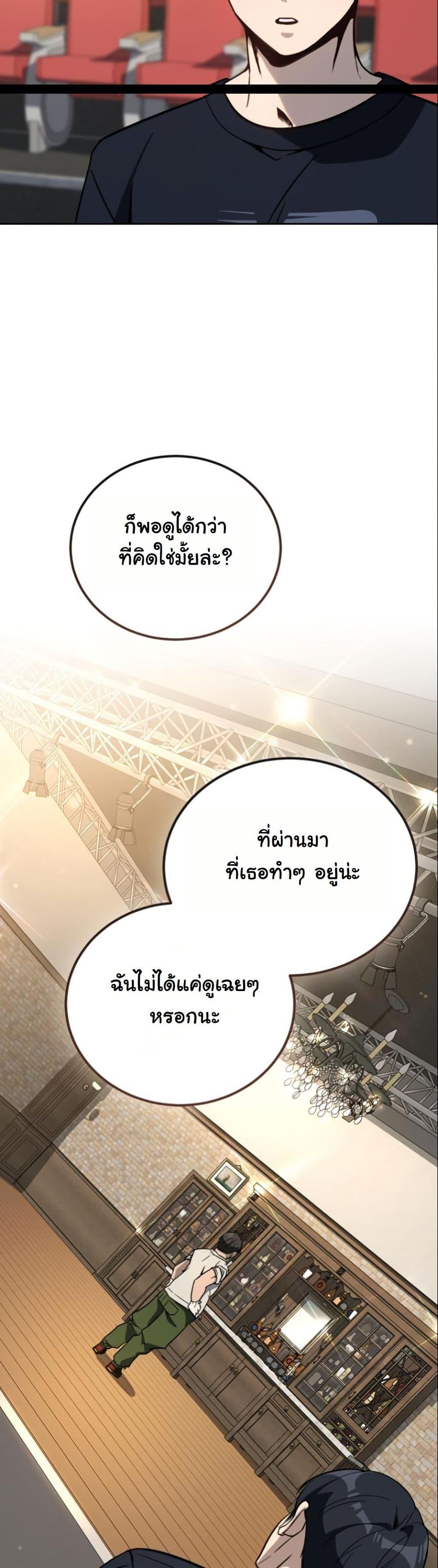 Manga-lc-com อ่านมังงะ อ่านการ์ตูน ออนไลน์ ฟรี A Thousand Faces ตอนที่ 1 2 3 4 5 6 7 8 9 10 11 12 13 14 ฟรี ไม่มีโฆษณา Manga-lc - อ่าน มังงะ อ่าน การ์ตูน ออนไลน์ อ่านมังงะ ฟรี