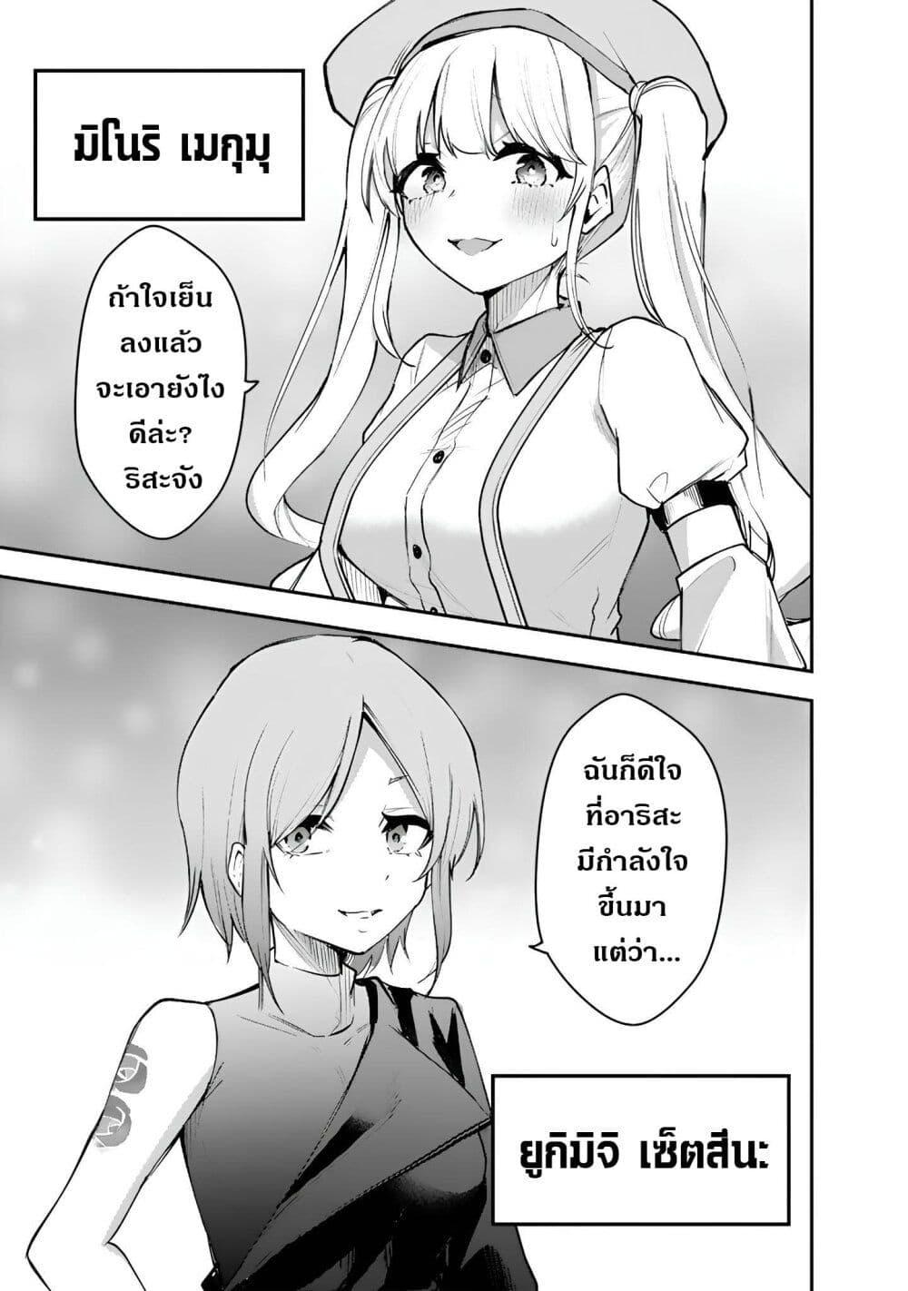 Manga-lc-com อ่านมังงะ อ่านการ์ตูน ออนไลน์ ฟรี FPS Game no Coach wo Hikiuketara Irainushi ga Ninki Vtuber no Bishoujo Datta ตอนที่ 1 2 3 4 5 6 7 8 9 10 11 12 13 14 ฟรี ไม่มีโฆษณา Manga-lc - อ่าน มังงะ อ่าน การ์ตูน ออนไลน์ อ่านมังงะ ฟรี