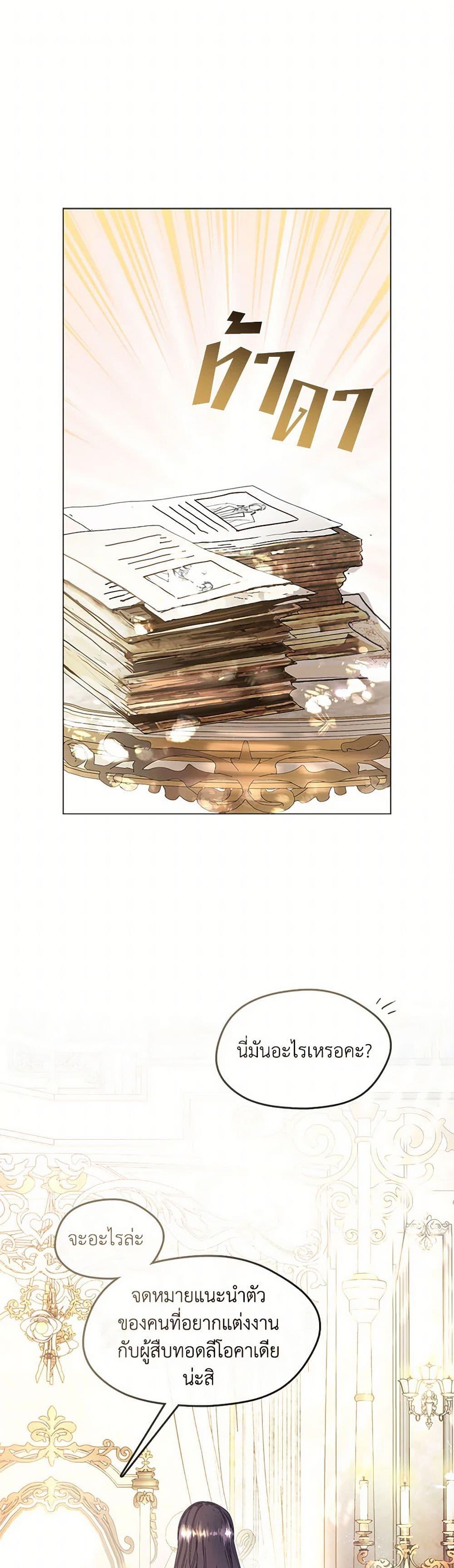 Manga-lc-com อ่านมังงะ อ่านการ์ตูน ออนไลน์ ฟรี Devoted to Diamond ตอนที่ 1 2 3 4 5 6 7 8 9 10 11 12 13 14 ฟรี ไม่มีโฆษณา Manga-lc - อ่าน มังงะ อ่าน การ์ตูน ออนไลน์ อ่านมังงะ ฟรี