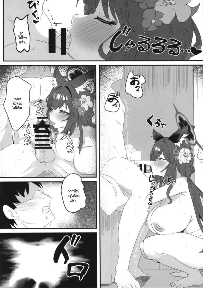 Doujin-Lc- อ่าน โดจิน มังฮวา เกาหลี ญี่ปุ่น จีน แปลไทย มนุษย์อสูรใคร่รัก [Nikurakuen (Horin)] On'na kitsune no kōbi (Blue Archive) ตอนที่ 1 2 3 4 5 6 7 8 9 10 11 12 13 14 ฟรี ไม่มีโฆษณา อ่าน โดจิน Manhwa เกาหลี ญี่ปุ่น จีน เรามีครบ คัดมาให้เน้นๆ โดจิน 18+ รับประกันความฟินโดย  Doujin Lc