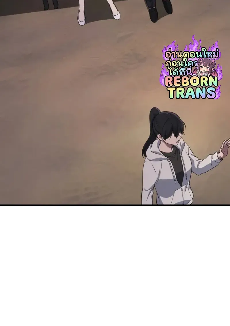 The Martial God Who Regressed Back to Level 2 ตอนที่ ตอนที่ 106 รูปที่ 49