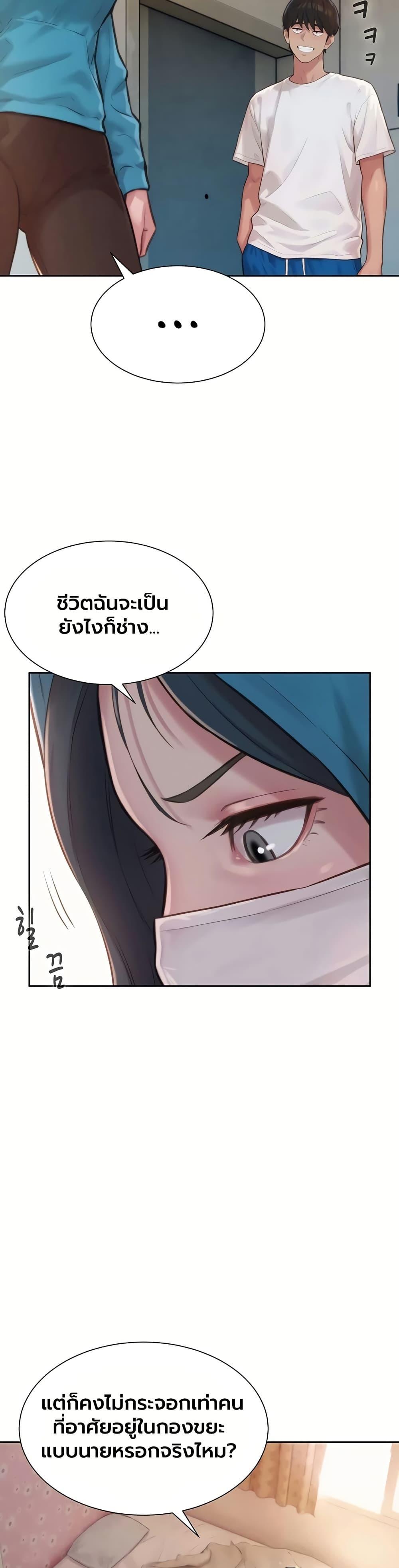 Doujin-Lc- อ่าน โดจิน มังฮวา เกาหลี ญี่ปุ่น จีน แปลไทย Capitalist Harem ตอนที่ 1 2 3 4 5 6 7 8 9 10 11 12 13 14 ฟรี ไม่มีโฆษณา อ่าน โดจิน Manhwa เกาหลี ญี่ปุ่น จีน เรามีครบ คัดมาให้เน้นๆ โดจิน 18+ รับประกันความฟินโดย  Doujin Lc