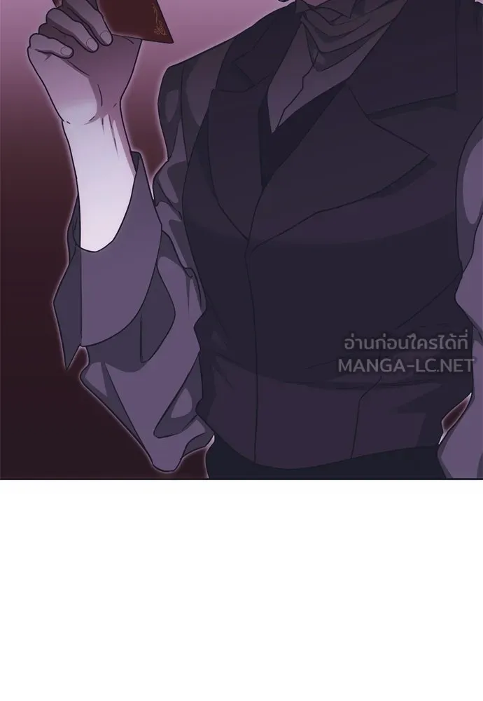 คมเขี้ยวชำระแค้น ตอนที่ 62 รูปที่ 138