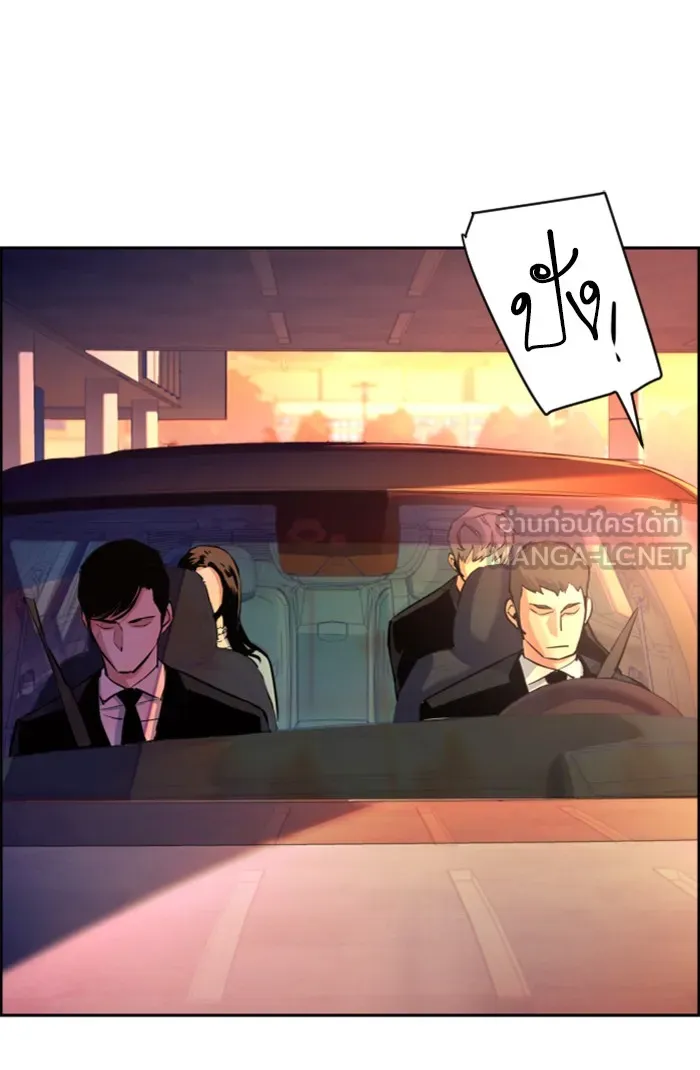 พี่ชายสายบอดี้การ์ด ตอนที่ 76 รูปที่ 51