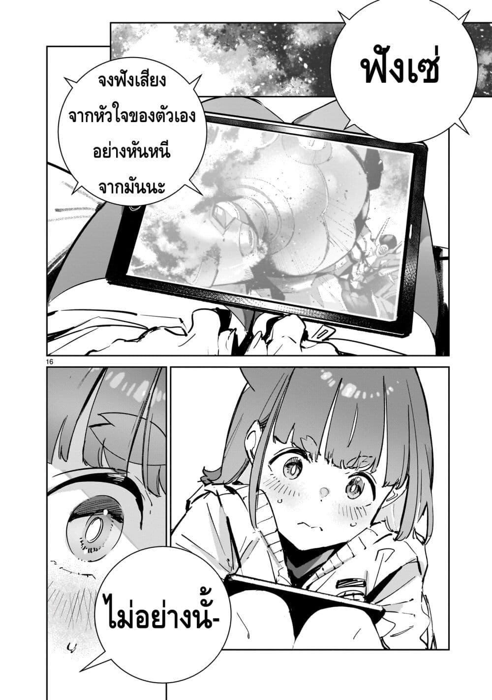 Manga-lc-com อ่านมังงะ อ่านการ์ตูน ออนไลน์ ฟรี Dragon Circus ตอนที่ 1 2 3 4 5 6 7 8 9 10 11 12 13 14 ฟรี ไม่มีโฆษณา Manga-lc - อ่าน มังงะ อ่าน การ์ตูน ออนไลน์ อ่านมังงะ ฟรี