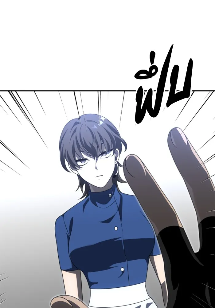 อดีตบอสหอคอย ตอนที่ 58 รูปที่ 76