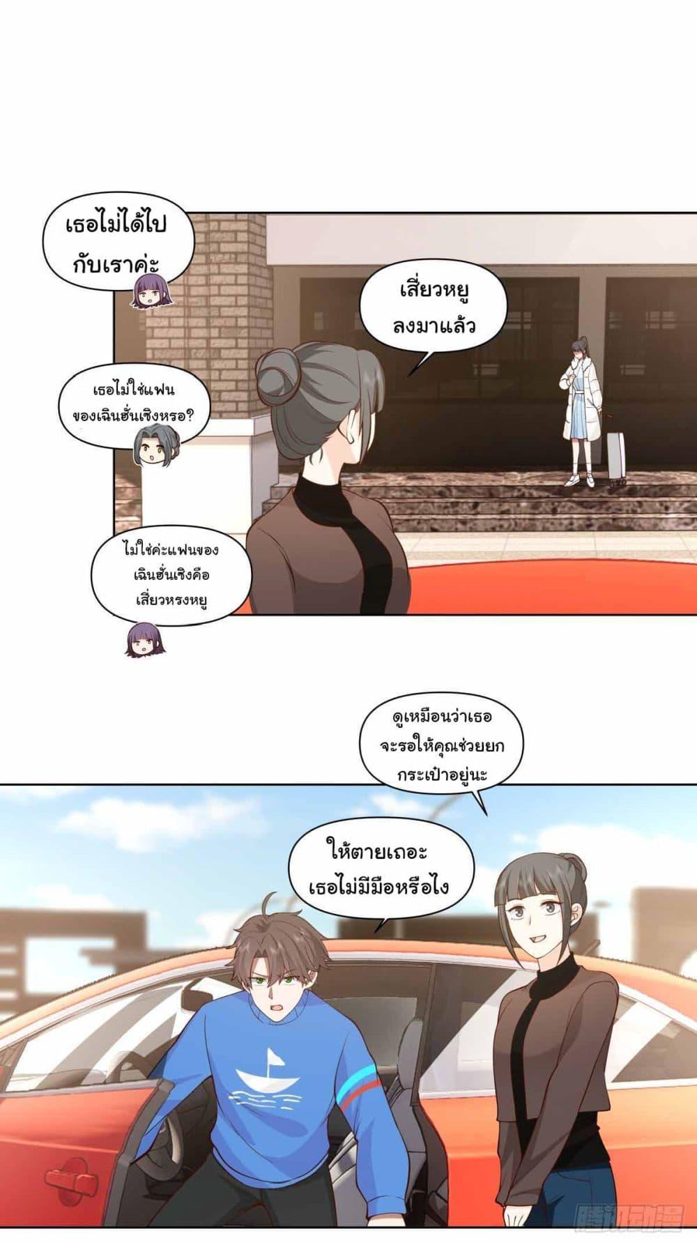 Manga-lc-com อ่านมังงะ อ่านการ์ตูน ออนไลน์ ฟรี I Really Don’t Want to be Reborn ตอนที่ 1 2 3 4 5 6 7 8 9 10 11 12 13 14 ฟรี ไม่มีโฆษณา Manga-lc - อ่าน มังงะ อ่าน การ์ตูน ออนไลน์ อ่านมังงะ ฟรี