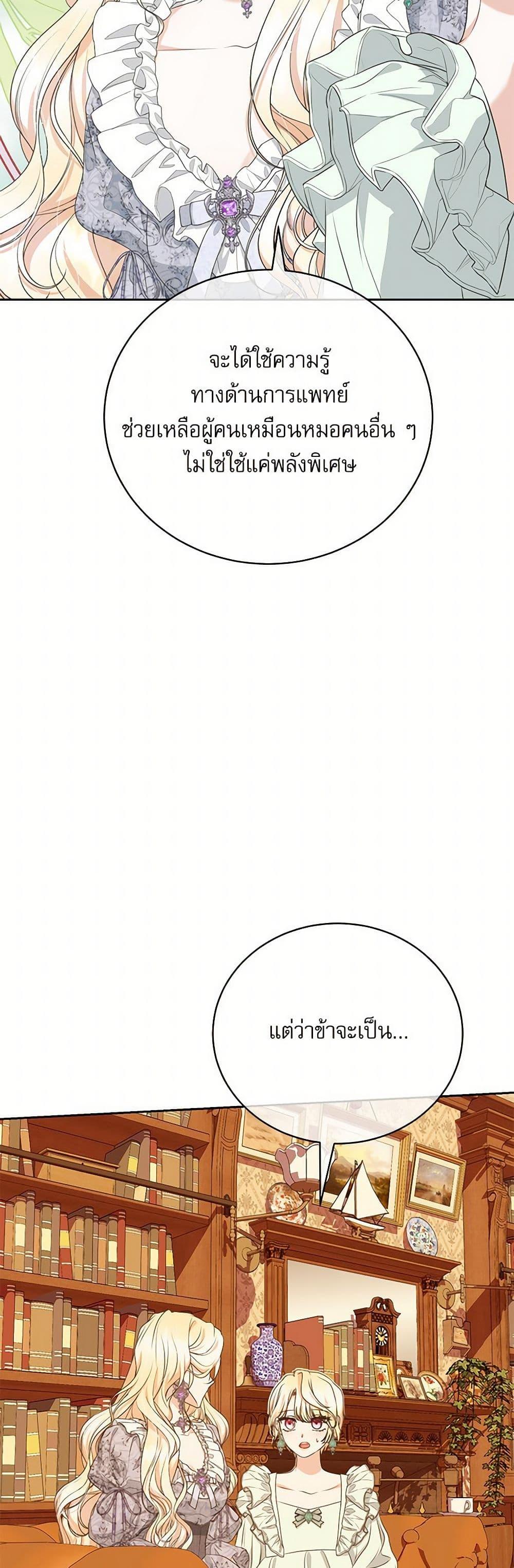 Manga-lc-com อ่านมังงะ อ่านการ์ตูน ออนไลน์ ฟรี Reborn as a Character That Never Existed ตอนที่ 1 2 3 4 5 6 7 8 9 10 11 12 13 14 ฟรี ไม่มีโฆษณา Manga-lc - อ่าน มังงะ อ่าน การ์ตูน ออนไลน์ อ่านมังงะ ฟรี