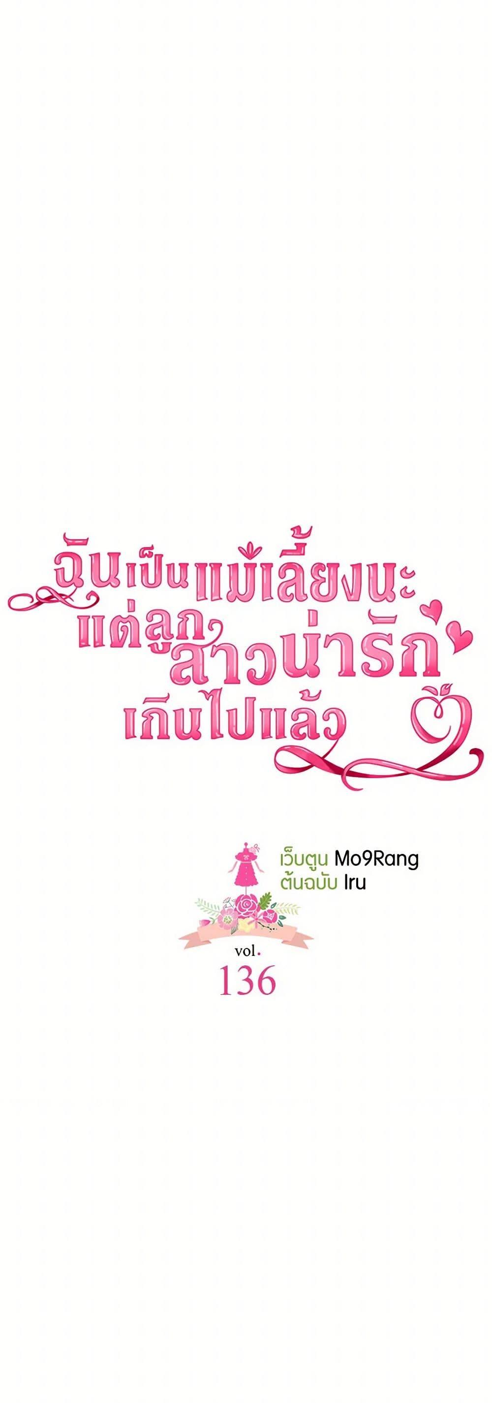 Manga-lc-com อ่านมังงะ อ่านการ์ตูน ออนไลน์ ฟรี Not-Sew-Wicked Stepmom ตอนที่ 1 2 3 4 5 6 7 8 9 10 11 12 13 14 ฟรี ไม่มีโฆษณา Manga-lc - อ่าน มังงะ อ่าน การ์ตูน ออนไลน์ อ่านมังงะ ฟรี